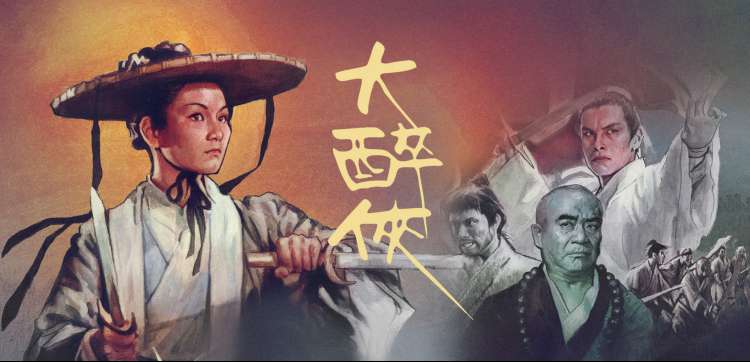 海贼王剧场版系列海报合集